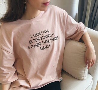 Футболка женская oversize с надписью