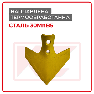 Лапа 1599-6-СА-330КС