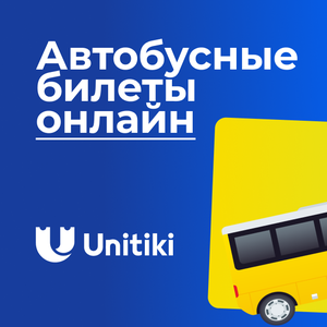 Покупка в один клик