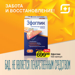 Только до 31 декабря!