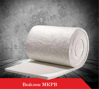 Войлок МКРВ
