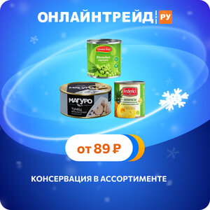 Только 27.12.2024 - 09.01.2025