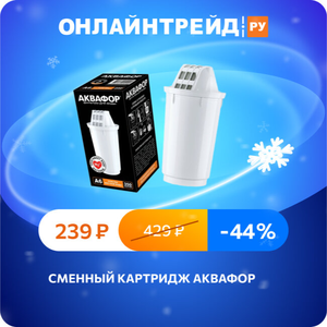 Только 10.01.2025 - 14.01.2025