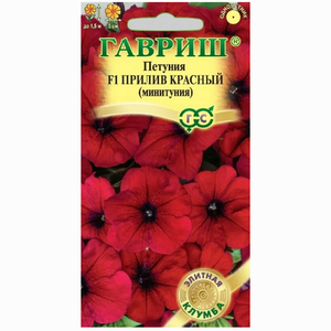 Петуния суперкаскадная Прилив Красный
