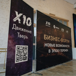Широкоформатная печать