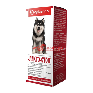 ЛАКТО-СТОП, 15 мл