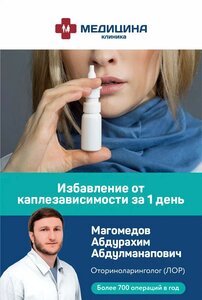 Избавление от каплезависимости за 1 день!