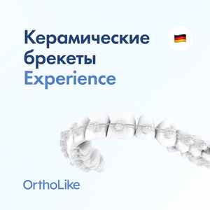 Керамические брекеты Experience Ceramic