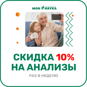 Воскресный подарок