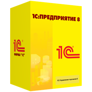 1С Управление торговлей 8. Для опта и розницы.
