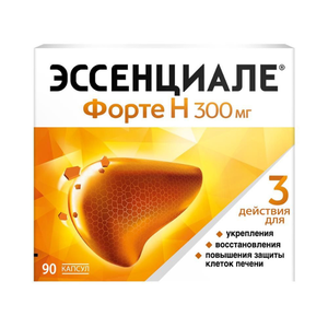 "Эссенциале форте Н", капс. 300 мг №90