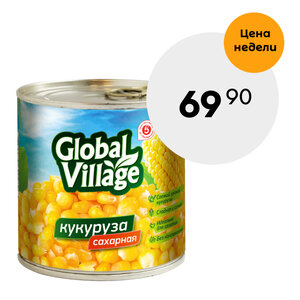 GL.VILLAGE Кукуруза сахарная ж/б 425 мл