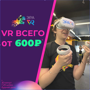 VR