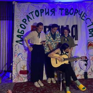 Вокал