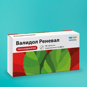 Валидол
