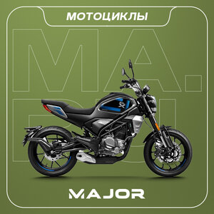 Мотоциклы