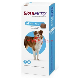 Бравекто для собак 20-40 кг
