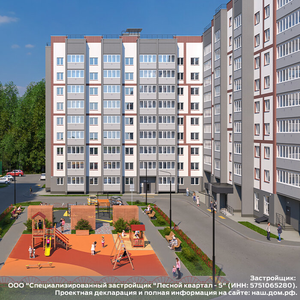 Квартиры в ЖК "Лесной квартал" (позиция 5).