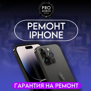 Телефоны