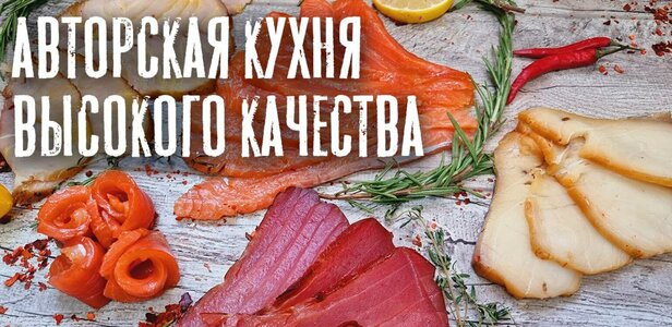 Пробуй лучшие морепродукты Камчатки Маркет в Ставрополе!