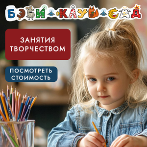 Занятия творчеством для малышей и дошкольников