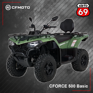 Квадроцикл CFMOTO CFORCE 500 Basic
