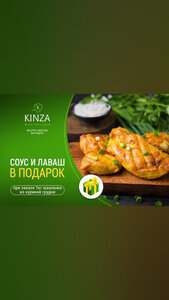 Шашлык из куриной грудки 