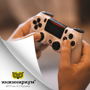 Геймдизайн (5-8 класс)