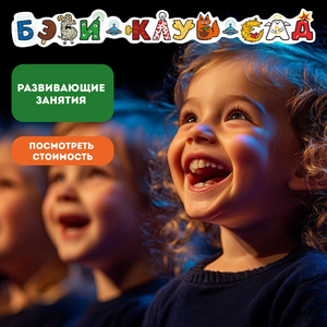 Дополнительные программы