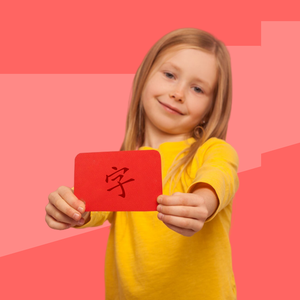 Китайский язык детям 8-16 лет