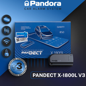 Автосигнализация PanDECT X1800 V3