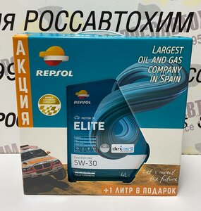 Масло моторное Repsol 5W-30