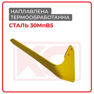 Лапа ЛС 1,1 Н043.01.110-01
