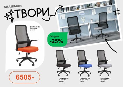 Готовься к школе вместе с МЦ Мебель Дом!