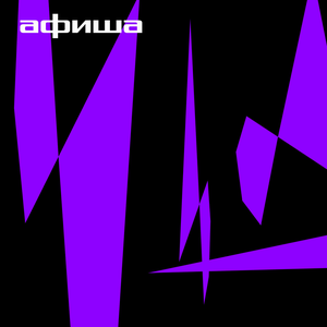 Рок-музыка