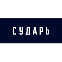 Сударь (просп. Мира, 120), магазин одежды в Москве