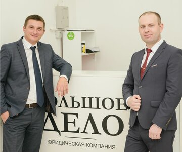Юристы по трудовым спорам в Орле
