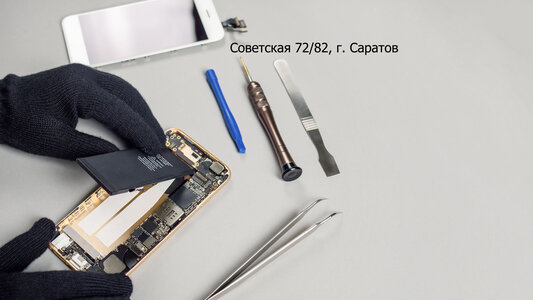 Замена АКБ на любой смартфон и планшет