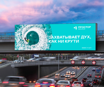 Суперсайт