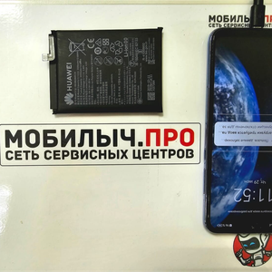 Ремонт телефонов