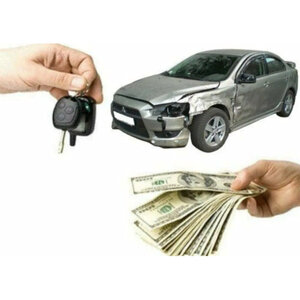 Выкуп аварийных авто