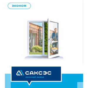 Окно с базовой комплектацией