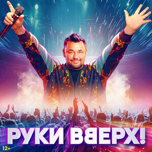 Сергей Жуков