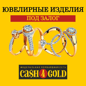 Золотые украшения