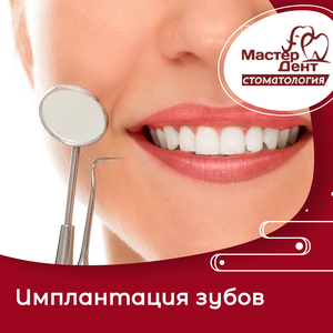 Узнать стоимость