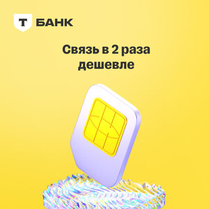 "Т-Мобайл"