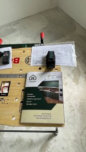 Техническая консультация