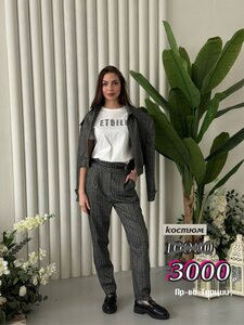 Костюм с укороченным жакетом
