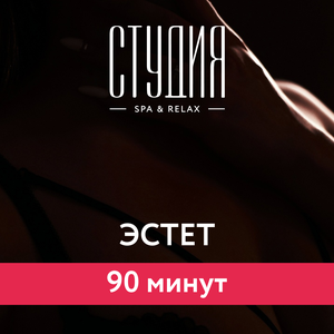 Эстет