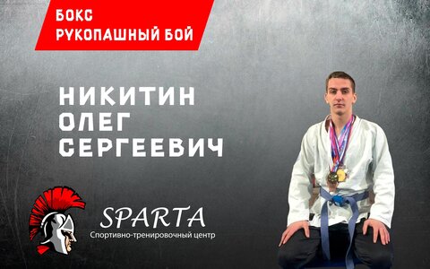 Групповая тренировка бокс / рукопашный бой